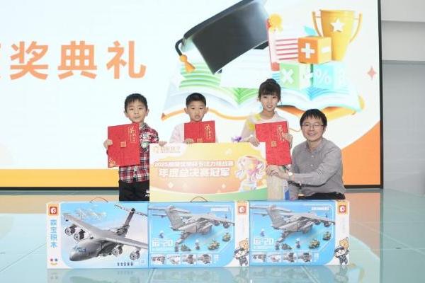 乔迁新址+专注未来！东方启音&启能优学番禺中心乔迁盛典暨2025专注力挑战赛圆满落幕 