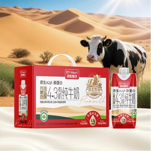 懂年，更懂你：大润发用定制、健康与鲜度，重构中国年的仪式感 