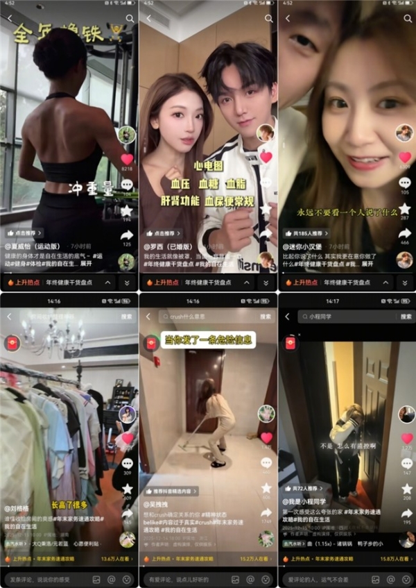 圆满收官！“我的自在生活”与千万用户共启健康自在的新年 