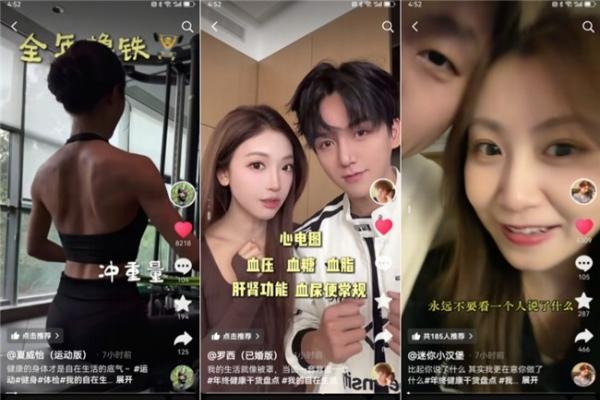 圆满收官！“我的自在生活”与千万用户共启健康自在的新年 