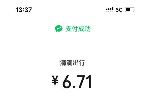 沉浸式体验南京银行APP，我的生活被悄悄“升级”了！ 