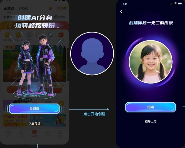 孩子寒假学习就用鸿蒙版少年得到：碰一碰分享好课，直播课程智能提醒
