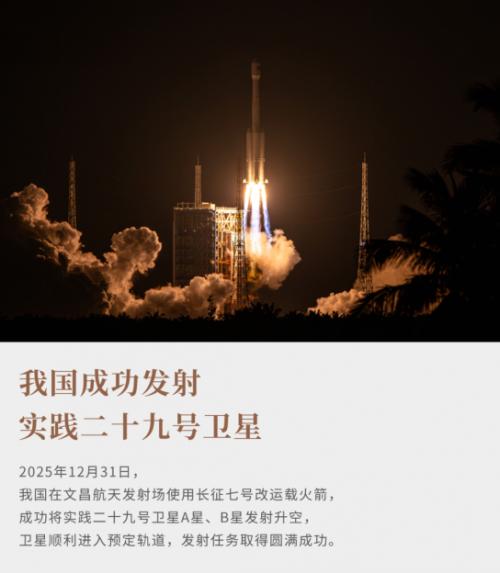 视觉中国携手中国科协之声 用图片记录科技瞬间 