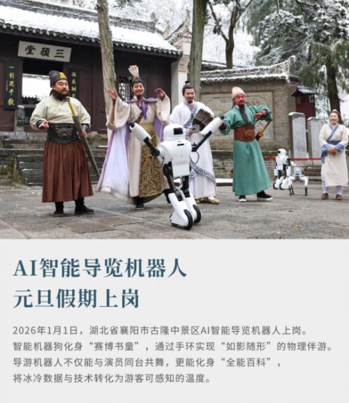 视觉中国携手中国科协之声 用图片记录科技瞬间 