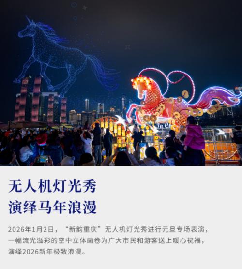 视觉中国携手中国科协之声 用图片记录科技瞬间 