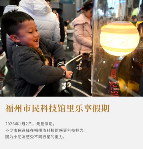 视觉中国携手中国科协之声 用图片记录科技瞬间 