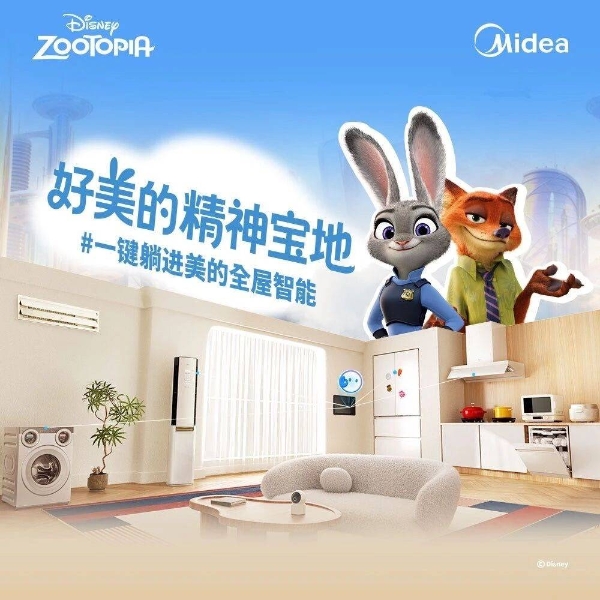 巨量引擎发布年度品牌，看见“家科技”行业的经营进化之道