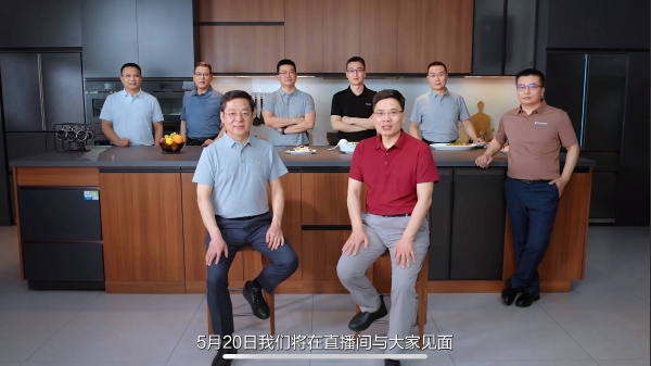 巨量引擎发布年度品牌，看见“家科技”行业的经营进化之道