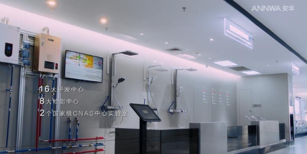 重磅官宣 | ANNWA安华入选CCTV《大国品牌》，共筑品牌强国新时代