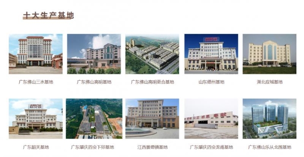 重磅官宣 | ANNWA安华入选CCTV《大国品牌》，共筑品牌强国新时代