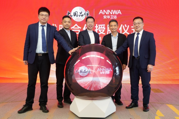 重磅官宣 | ANNWA安华入选CCTV《大国品牌》，共筑品牌强国新时代