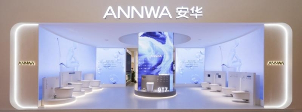 重磅官宣 | ANNWA安华入选CCTV《大国品牌》，共筑品牌强国新时代
