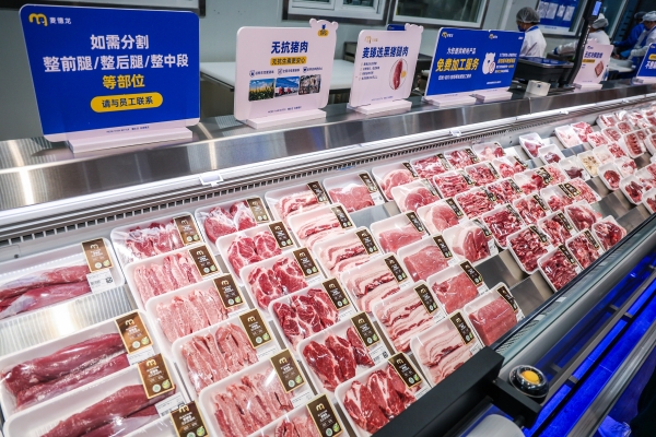 麦德龙联合国家动物健康与食品安全创新联盟发布食品安全倡议 