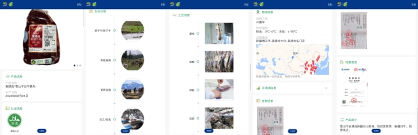 麦德龙联合国家动物健康与食品安全创新联盟发布食品安全倡议 