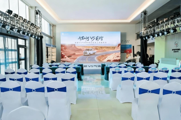 祥菱V5气体机产品西北首发 气贯山河助燃边疆绿色物流 