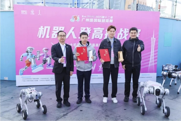 普渡D5在全球首个机器人登高挑战赛中斩获轮式四足机器人组冠军 