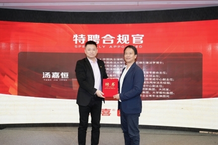  红双喜槟榔在海口举行盛大发布会，开启2026国际市场新篇章 