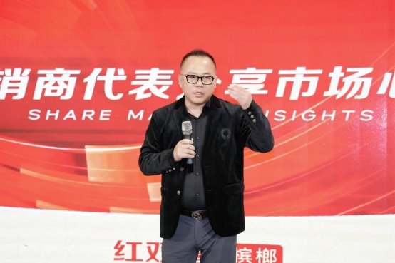  红双喜槟榔在海口举行盛大发布会，开启2026国际市场新篇章 