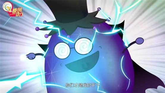 《羊村守护者12》1月23日全国首播，开启羊狼冒险新篇 