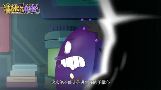 《羊村守护者12》1月23日全国首播，开启羊狼冒险新篇 