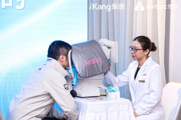 基于视网膜AI评估的《六百万体检人群健康蓝皮书》发布，爱康国宾张黎刚点明其中意义 