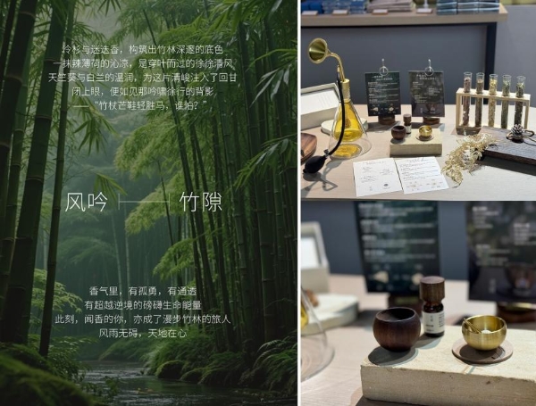 越剧《苏东坡》圆满收官，花寂联名礼盒以香音重现豁达人生 