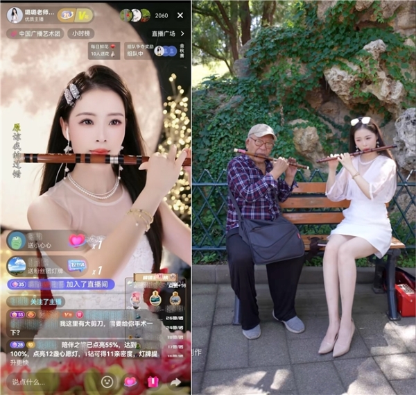 抖音发布2025年度直播报告：着力保障从业者权益，已协助约3万名主播退出违规公会 