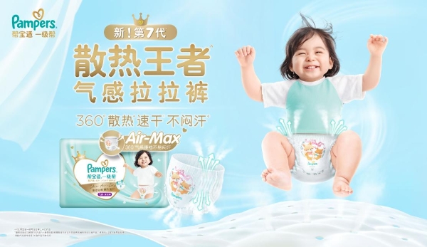 大宝宝拉拉裤选购指南， 2026热门拉拉裤品牌测评 