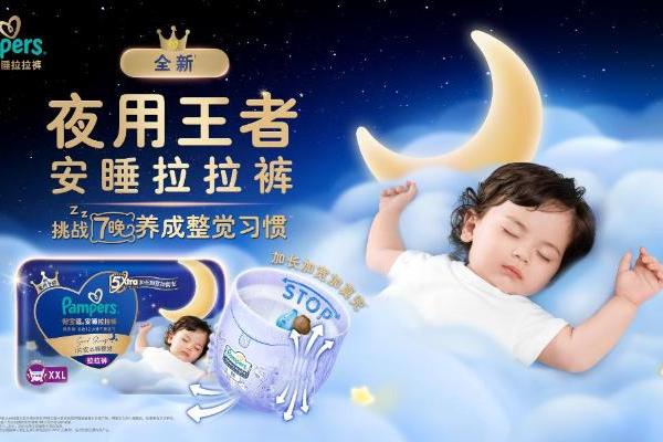 大宝宝拉拉裤选购指南， 2026热门拉拉裤品牌测评 