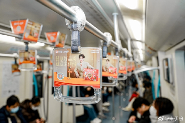 马年焕新，来伊份好礼相伴；文俊辉邀你Pick团圆零食，把幸福装满！