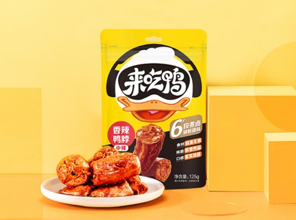 马年焕新，来伊份好礼相伴；文俊辉邀你Pick团圆零食，把幸福装满！