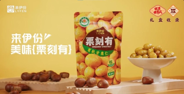 马年焕新，来伊份好礼相伴；文俊辉邀你Pick团圆零食，把幸福装满！