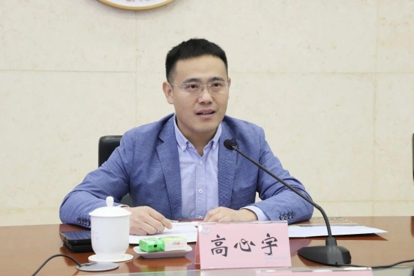 高能环境捐资在西南政法大学设立“青蓝金辉基金”