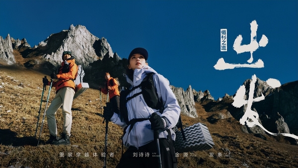 一种出发，两种奔赴 可隆以