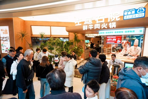 左庭右院15店齐开大排长龙：热闹背后的品牌积累与产品体验 