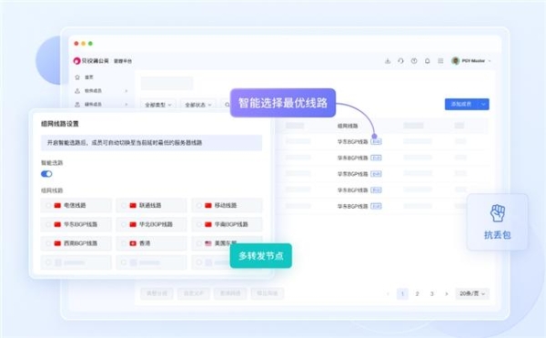 蒲公英异地组网：纯软快速部署、智能优质选路，假期办公可靠 