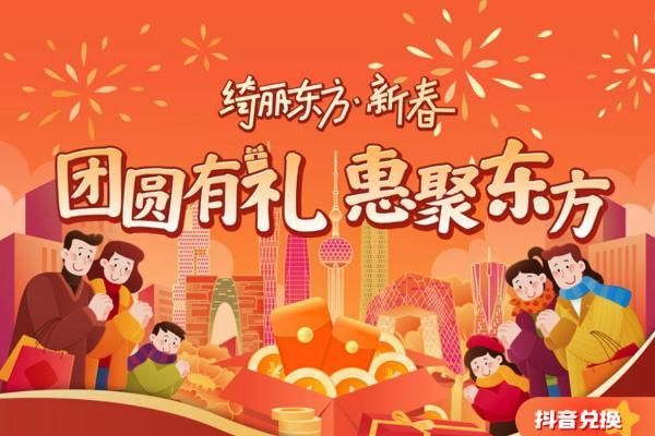 国内首创！东航推出机票线上候补服务助力春运 