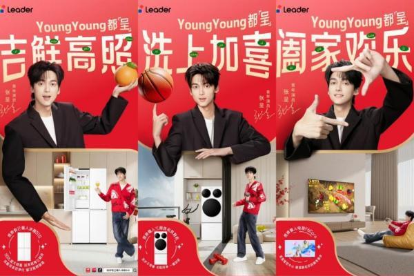 张呈同款懒人套系上新！统帅超省电空调Ultra京东首发 