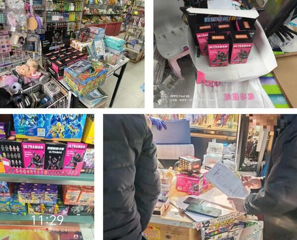 布鲁可联合多省市监部门守护消费安全，打击"制假售假"、"拆盒重塑" 等非法行为 