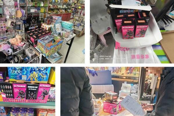 布鲁可联合多省市监部门守护消费安全，打击"制假售假"、"拆盒重塑" 等非法行为 