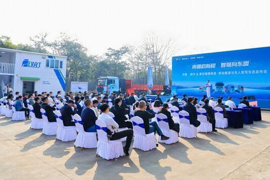 中集车辆全球首家EV-RT体验中心盛大开业 助力崇左智能物流高质量发展 