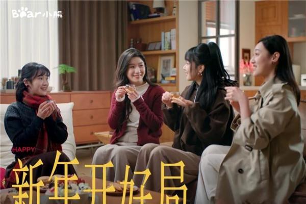 新年的第一次好运开局，是小熊电器给的 