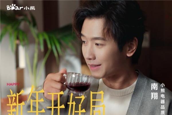 新年的第一次好运开局，是小熊电器给的 