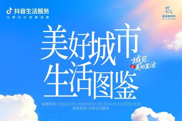 从私人定制到爱宠消费，大数据解码上海「精致」生活 
