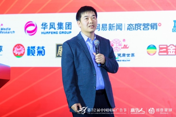 数智赋能青春共振！榄菊以科技内核闪耀第32届中国国际广告节！ 