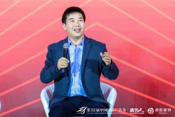 数智赋能青春共振！榄菊以科技内核闪耀第32届中国国际广告节！ 