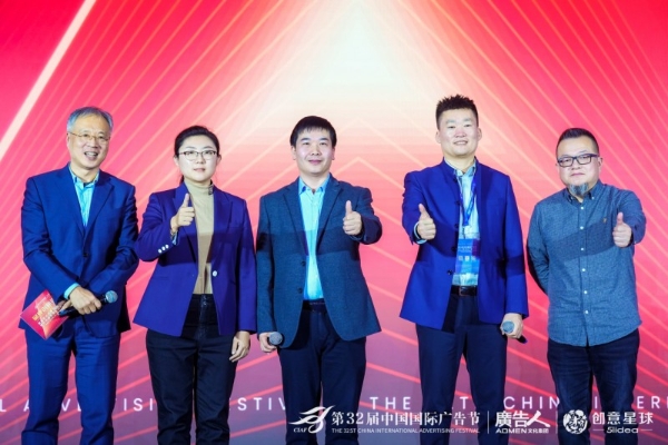 数智赋能青春共振！榄菊以科技内核闪耀第32届中国国际广告节！ 