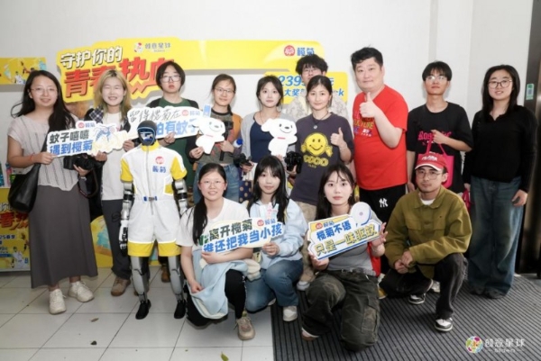 创意破局，科技焕新！榄菊×创意星球以青年共创解锁国货新篇！ 