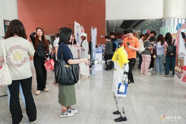 创意破局，科技焕新！榄菊×创意星球以青年共创解锁国货新篇！ 