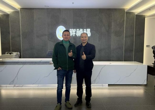 翡翠消费步入“收藏时代”，传承级翡翠成为新共识，祥祯福以长期主义赢得高净值人群青睐 